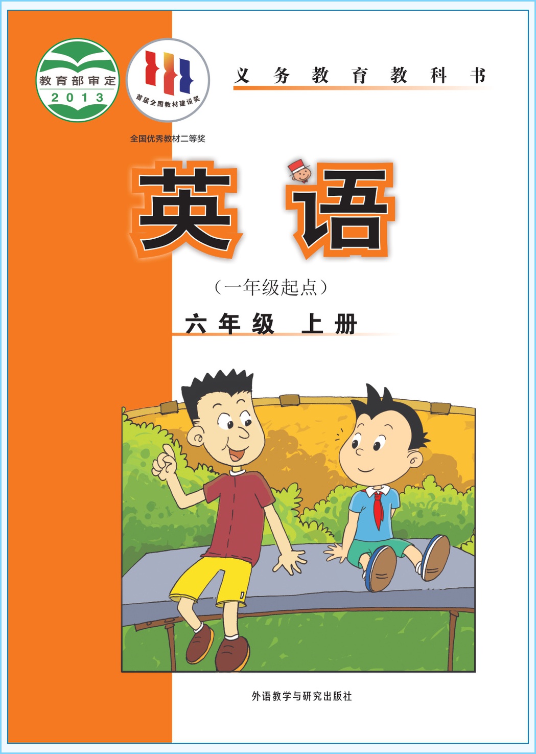 novel_726db14cf983.jpg