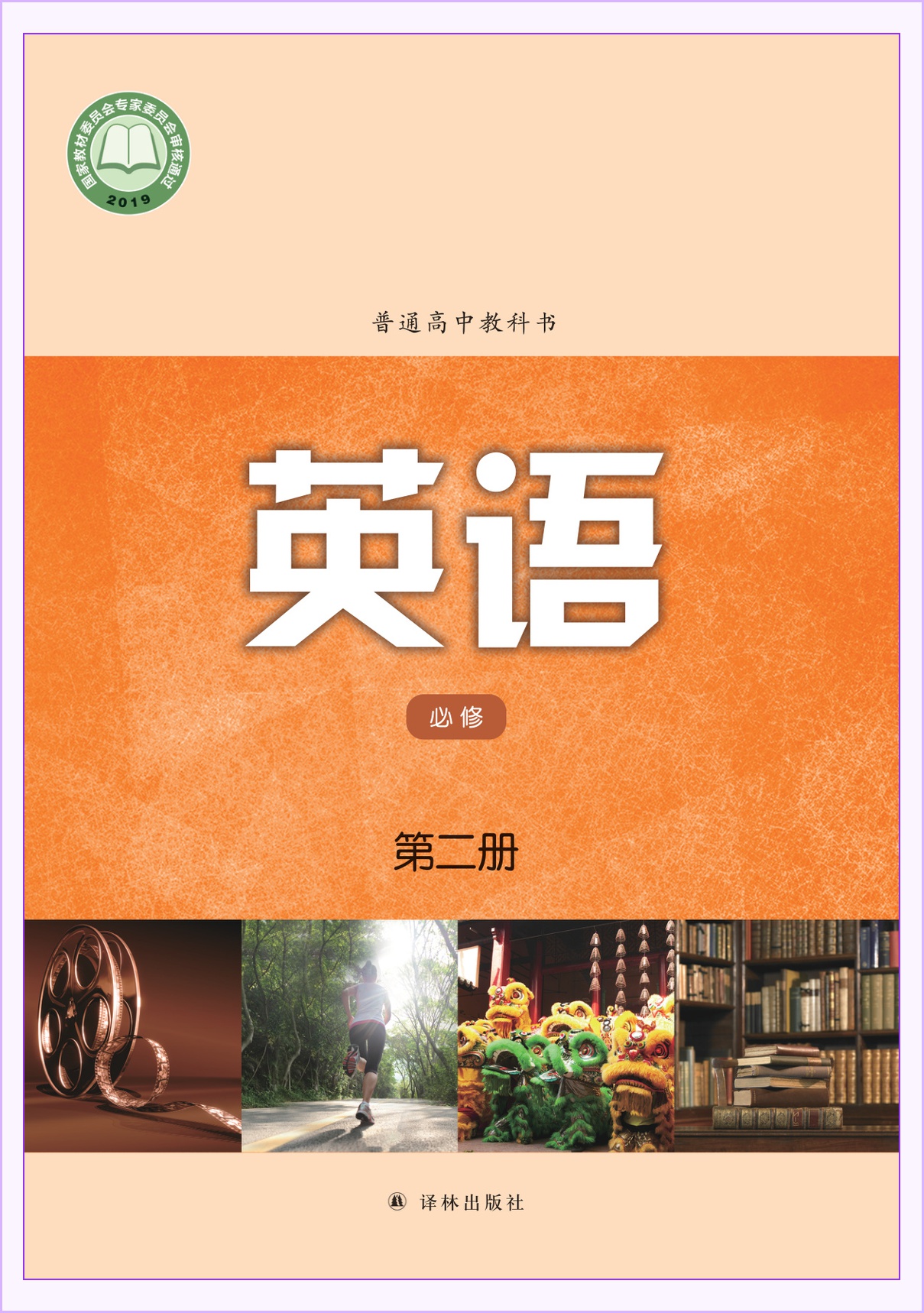 novel_8f8e9fe4e231.jpg