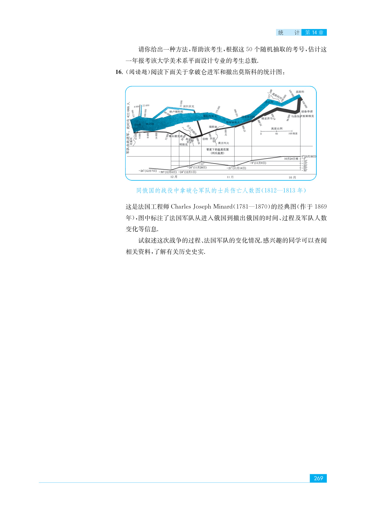 novel_75351355508c.jpg