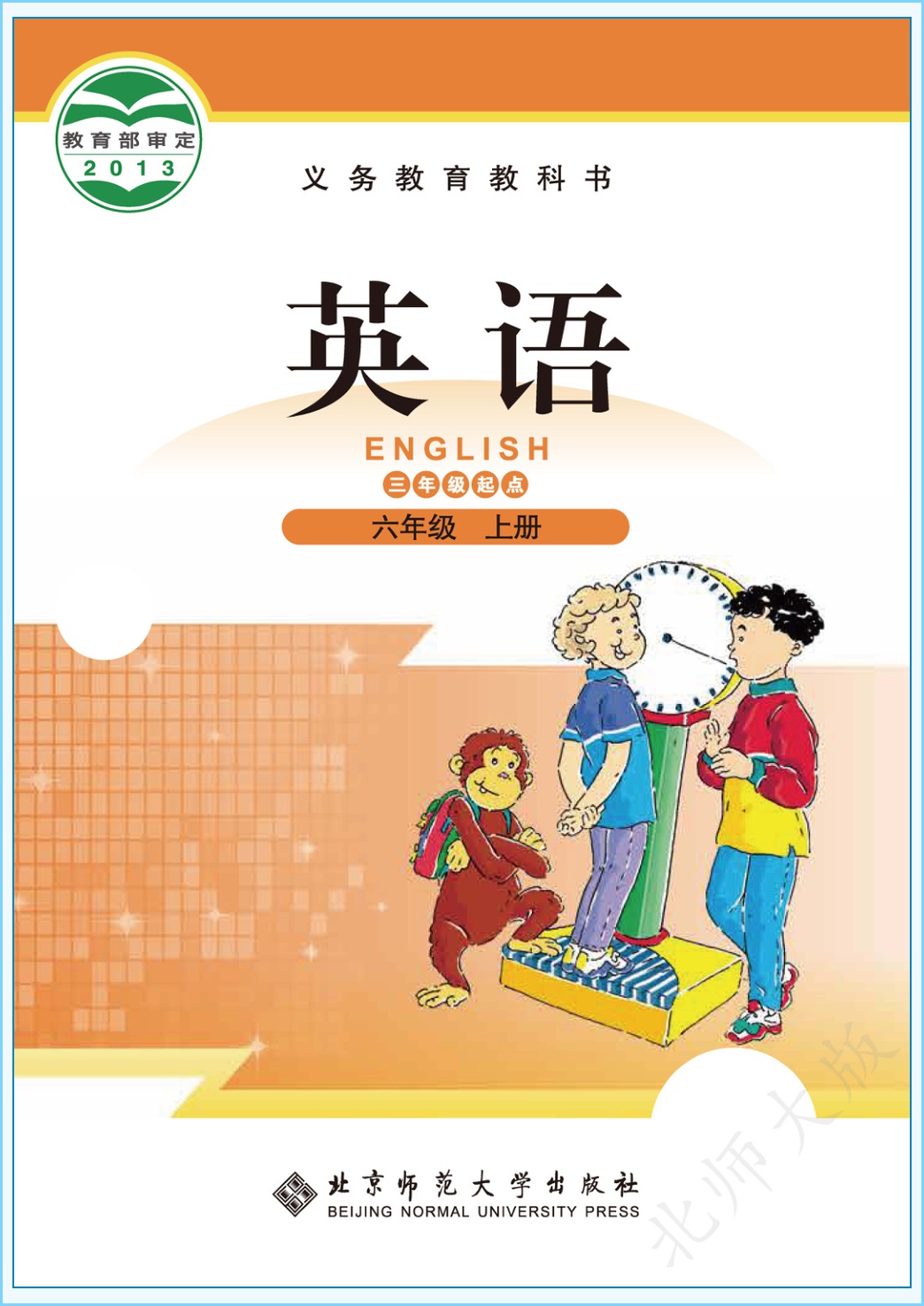 novel_e2d7703c66d1.jpg