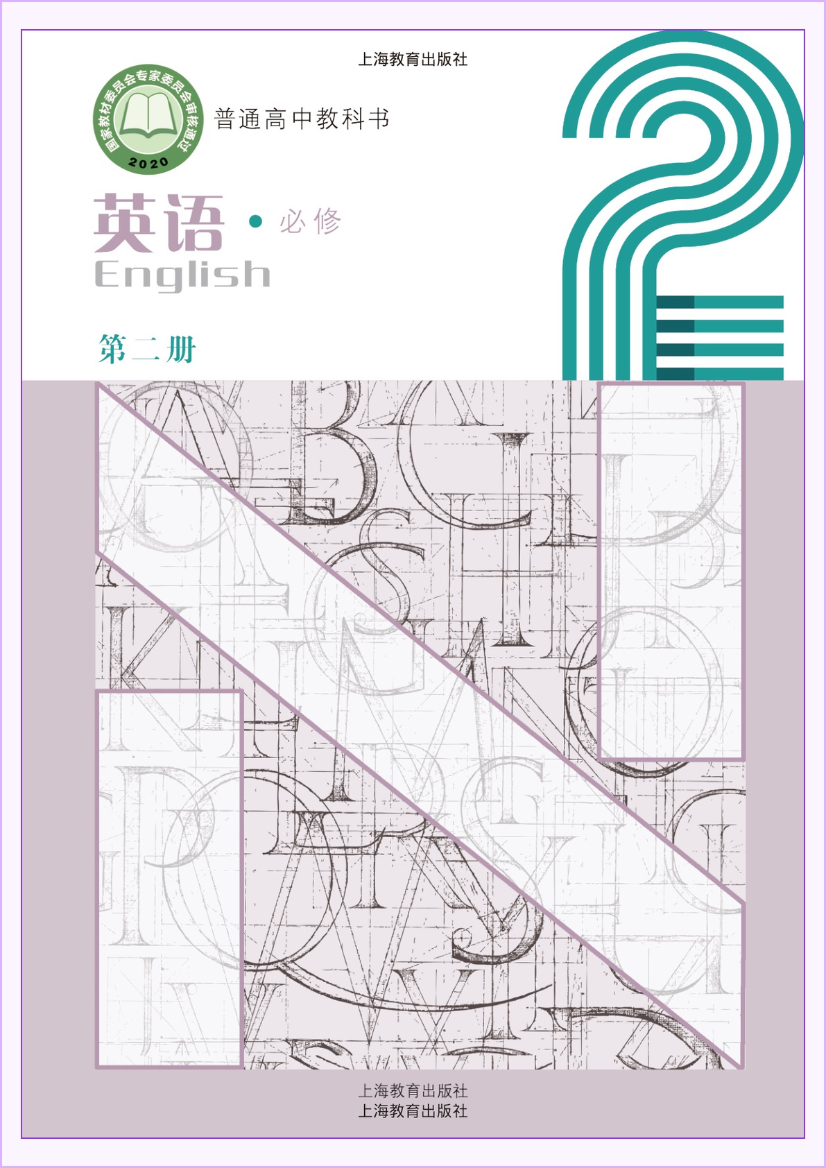 novel_8e697decc49e.jpg