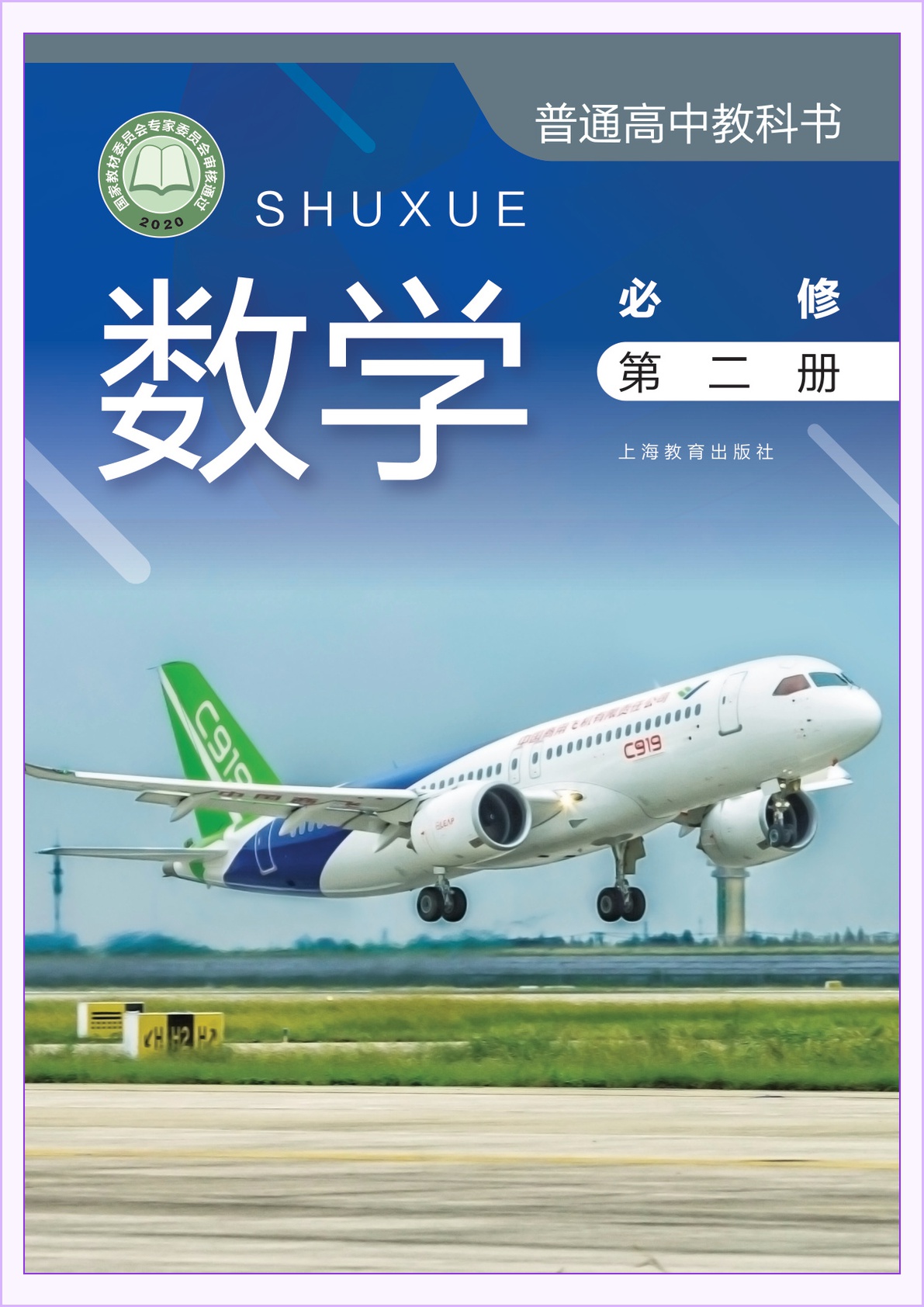 novel_76e818788b2a.jpg