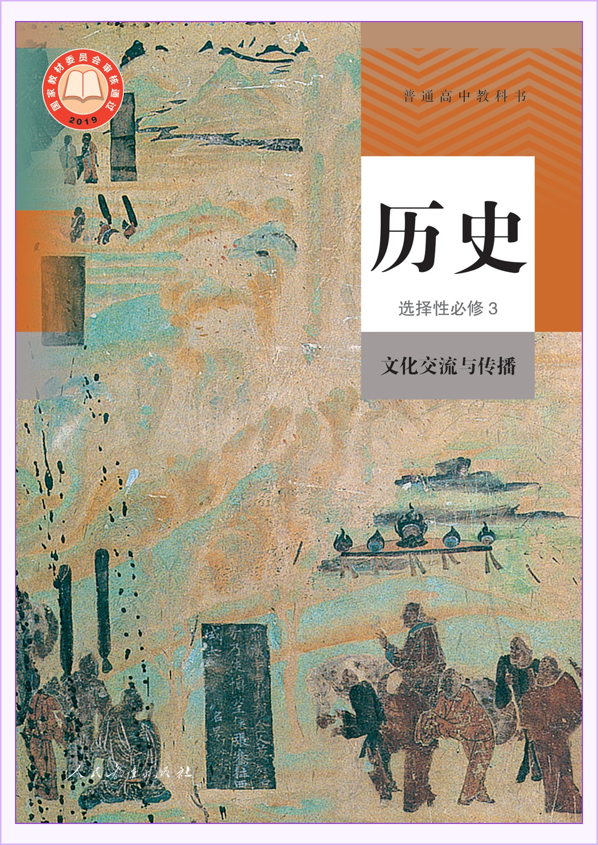 novel_a984e5e6b17a.jpg