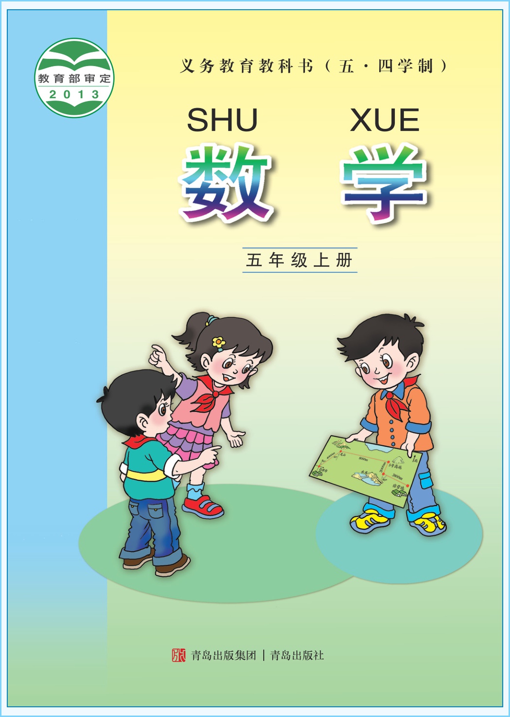 novel_d312f01edb00.jpg