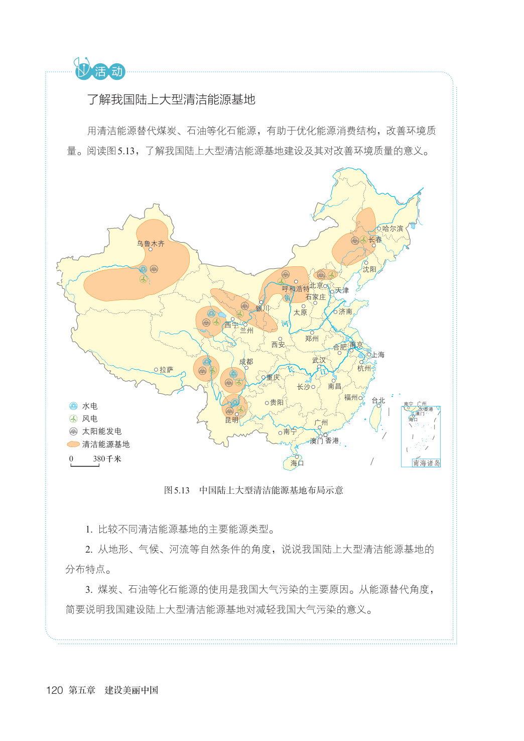 novel_b7ce051856e3.jpg
