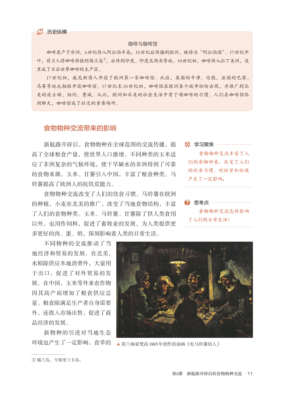 novel_e6f76ff7a580.jpg