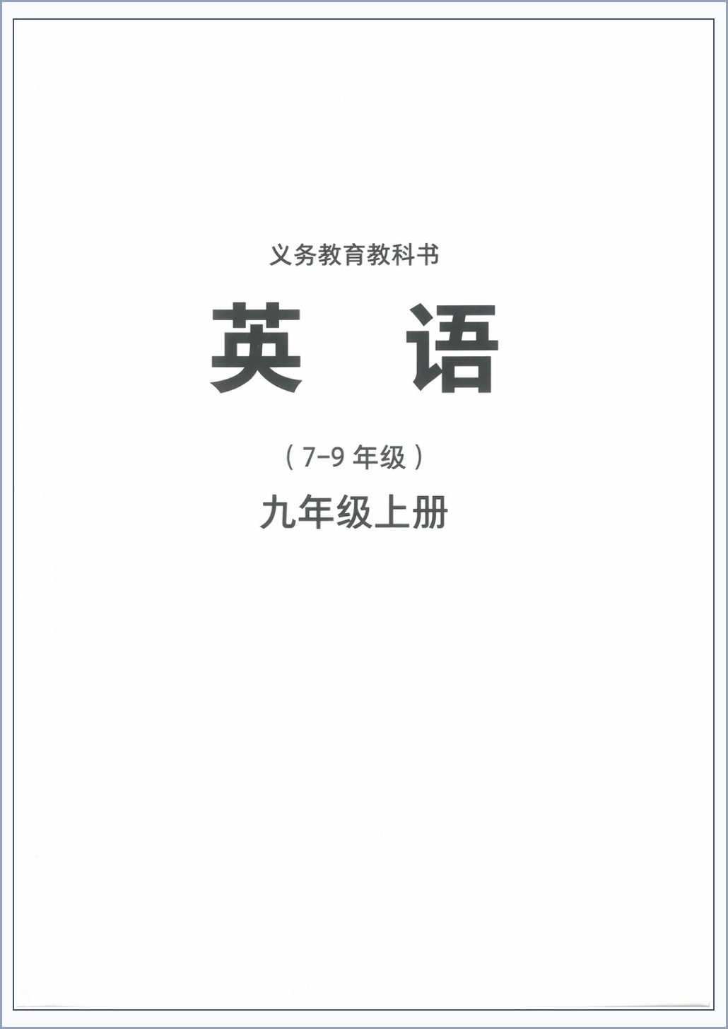 novel_adaff06ad954.jpg