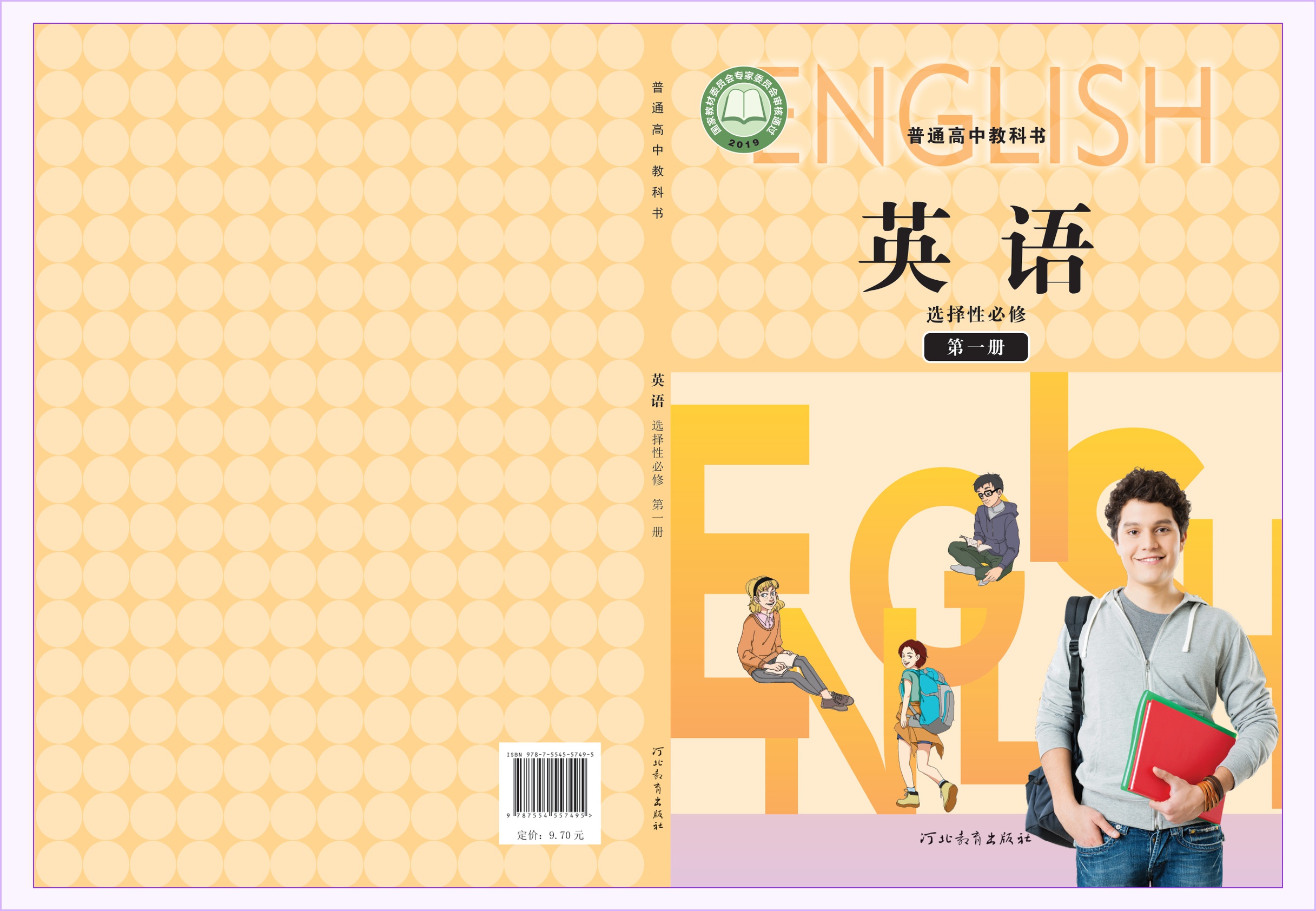 novel_808eea2246de.jpg