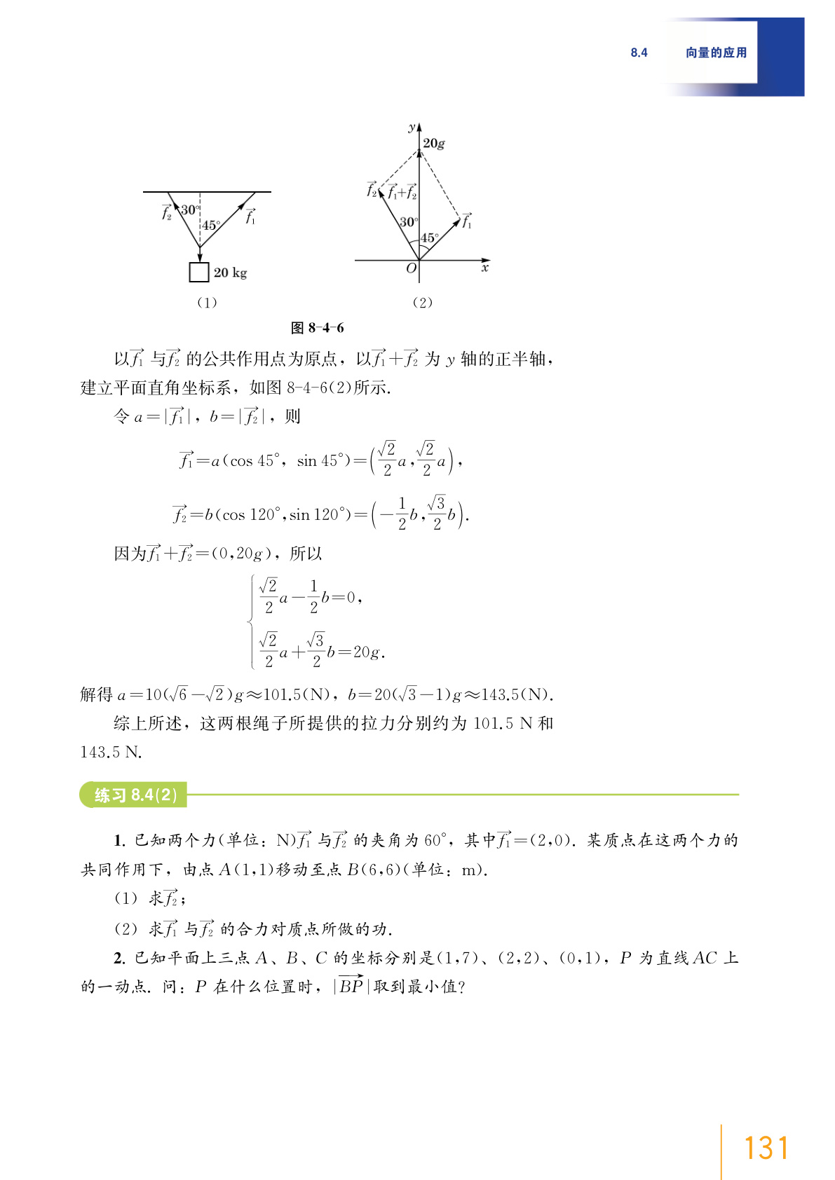 novel_aedc859ece54.jpg