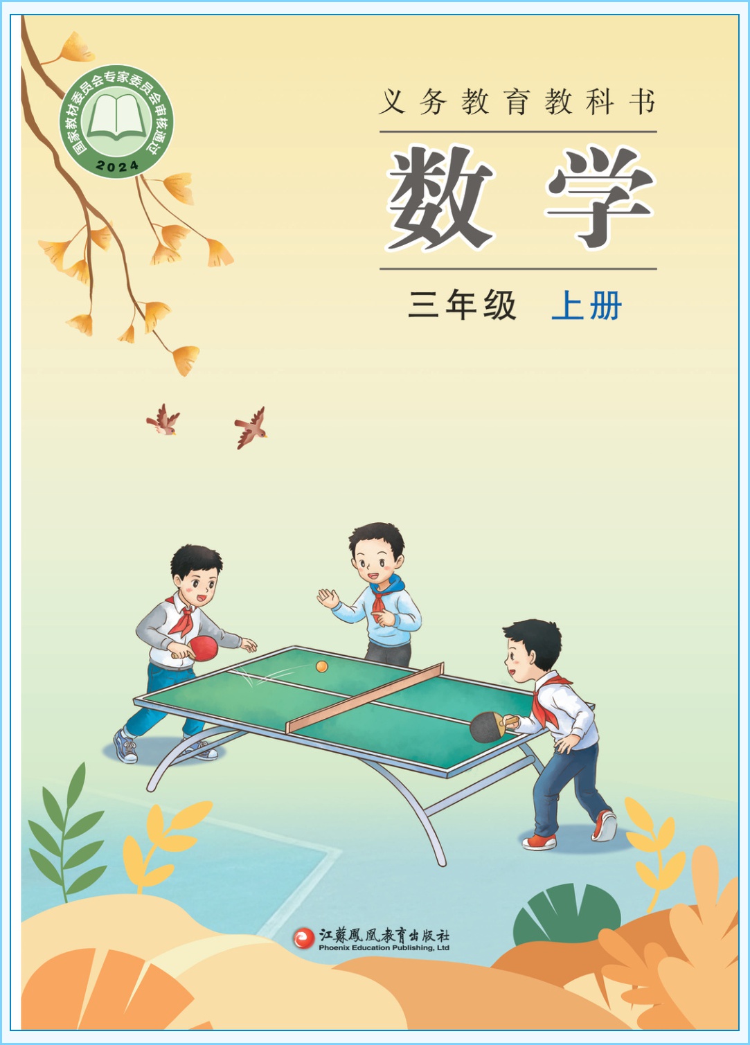 novel_db70a7641e00.jpg