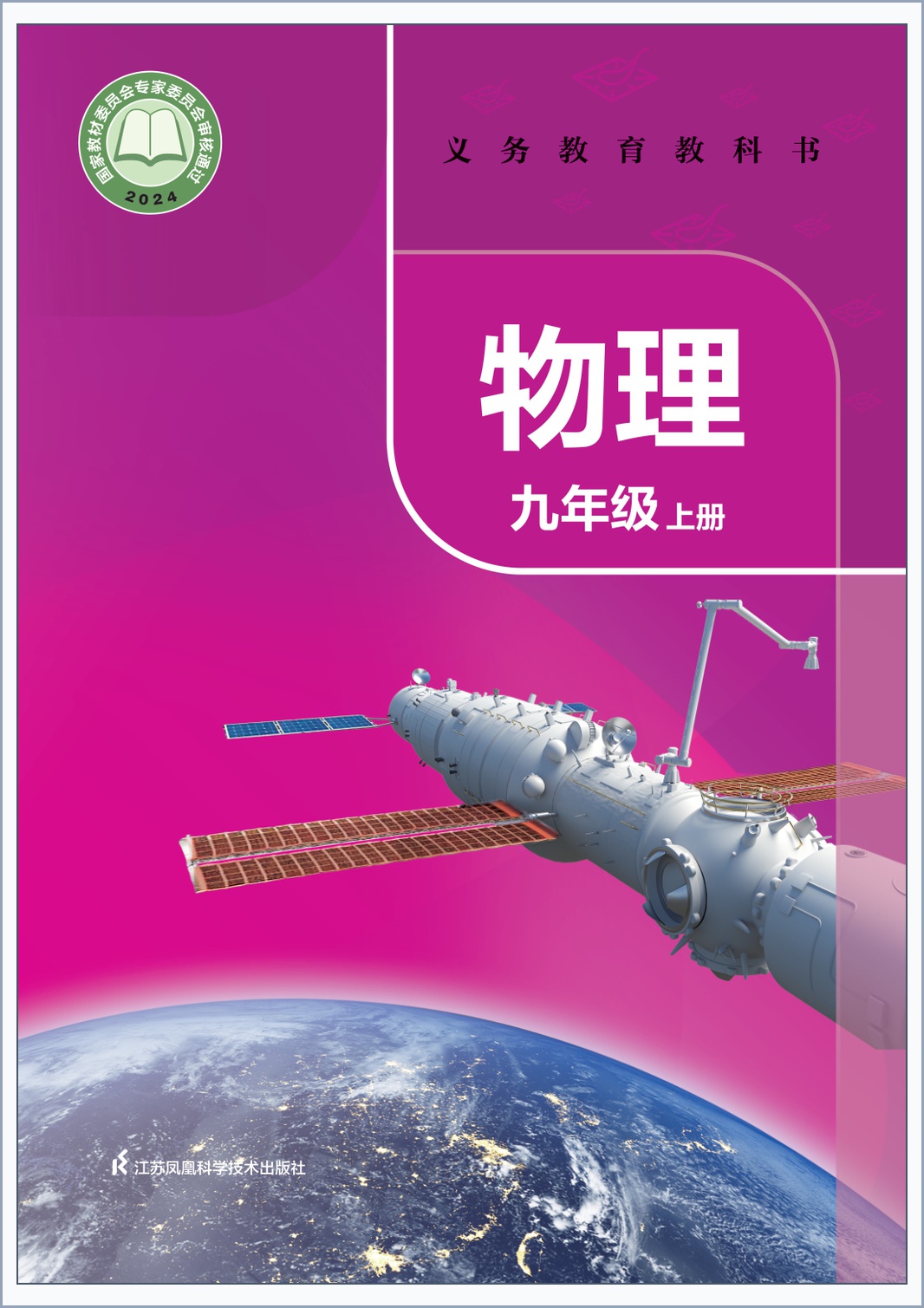 novel_c684ddb13483.jpg