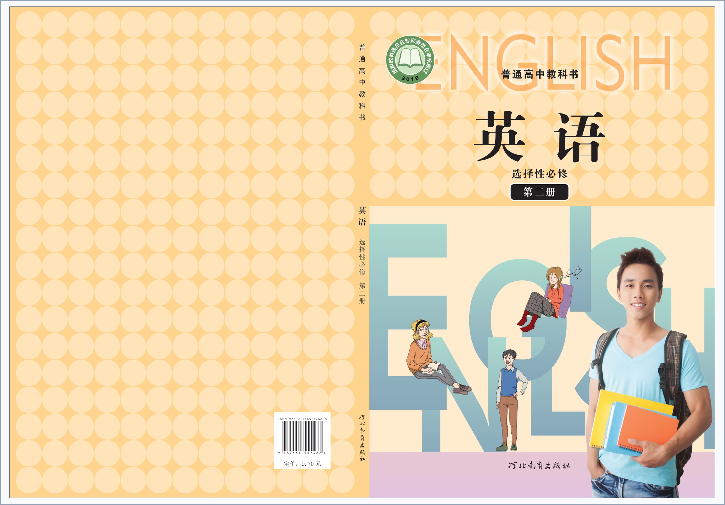 novel_a86da9d4ab7e.jpg