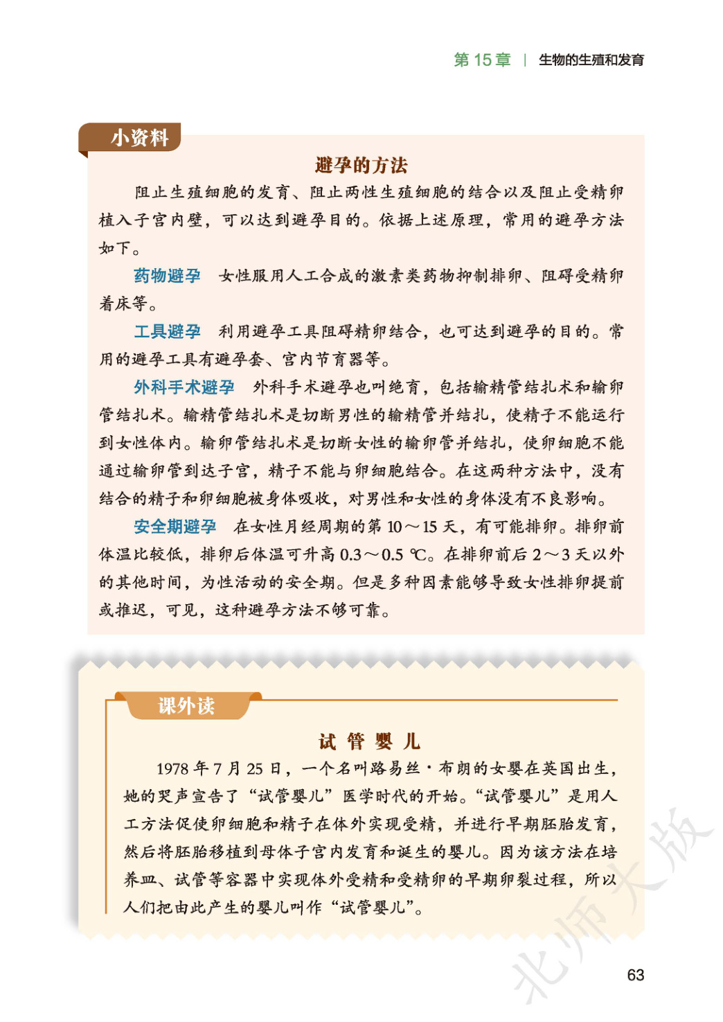novel_527dcbc434cd.jpg
