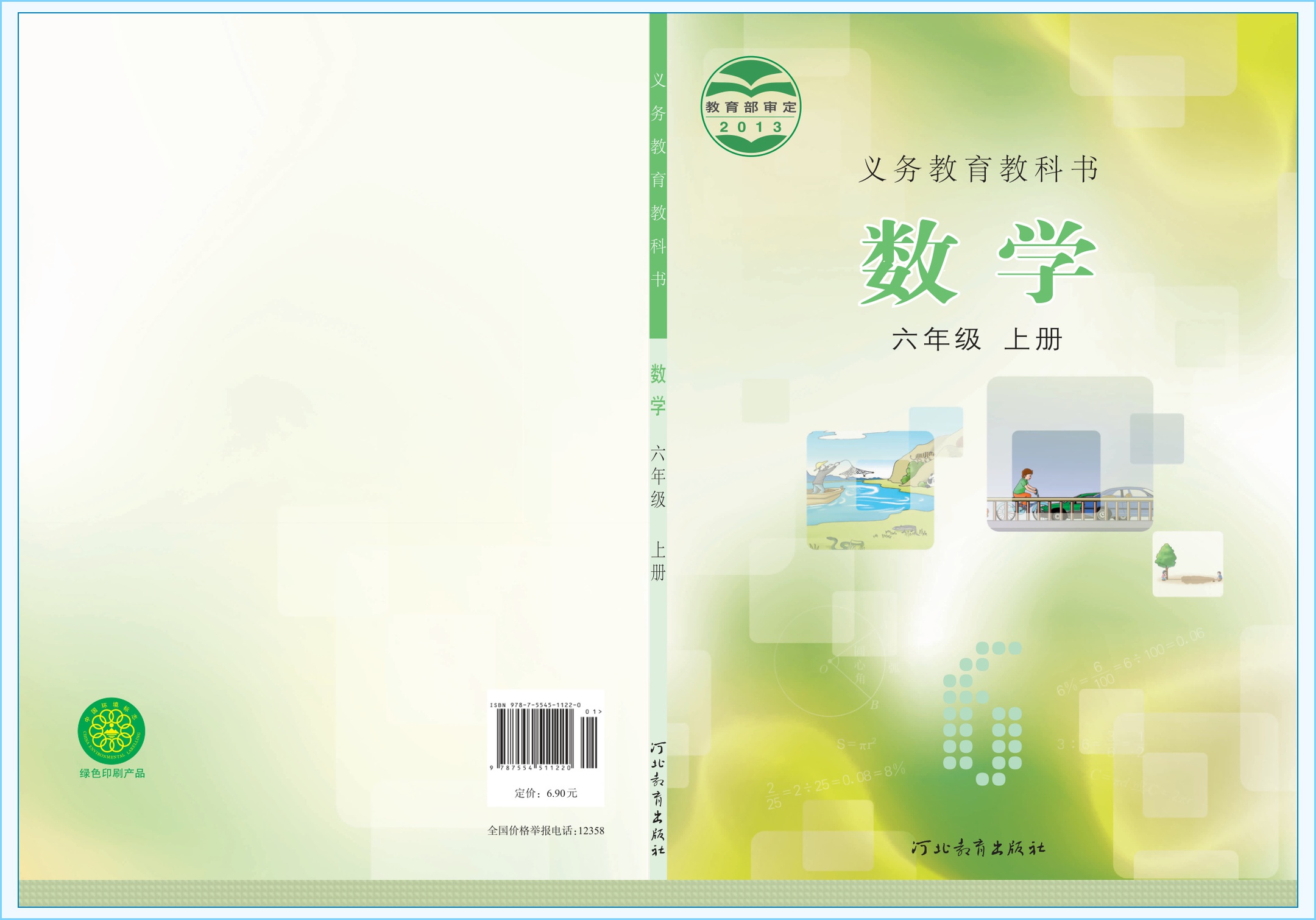 novel_aed002d4bd7c.jpg