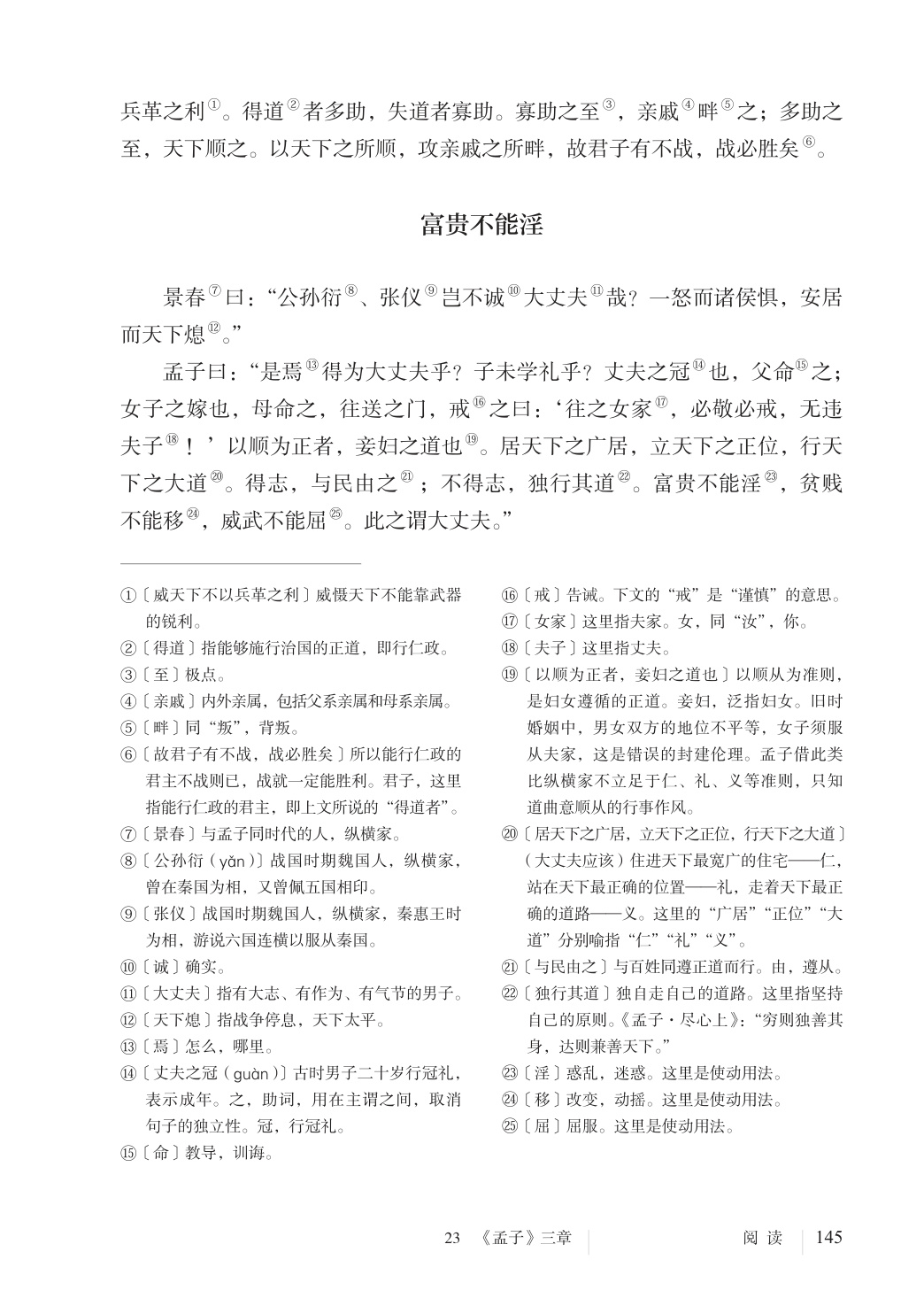 novel_d9c1f55e2a1d.jpg