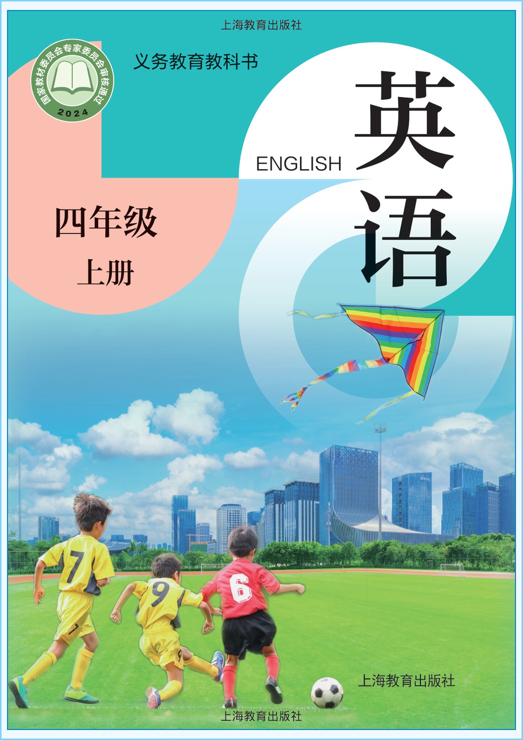 novel_5a41aa9e15dc.jpg