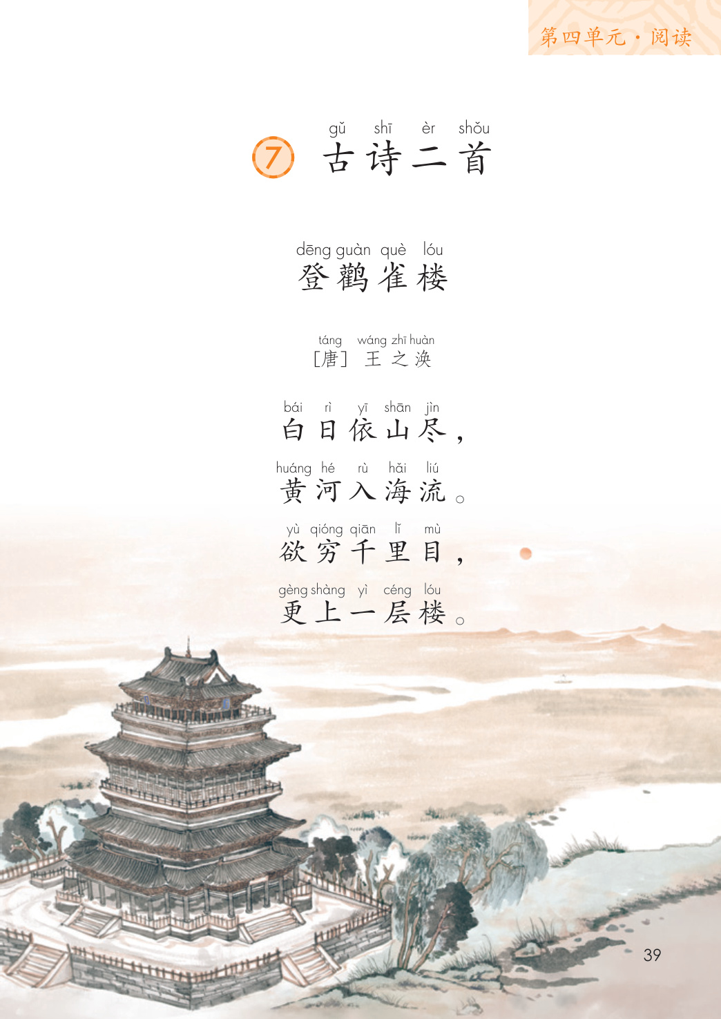 novel_4b570600ca6c.jpg