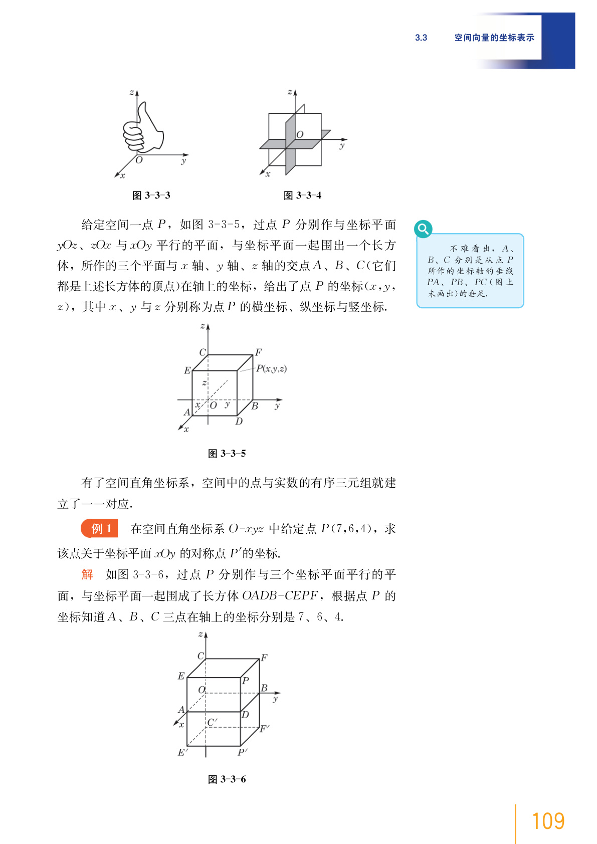 novel_a09130817397.jpg