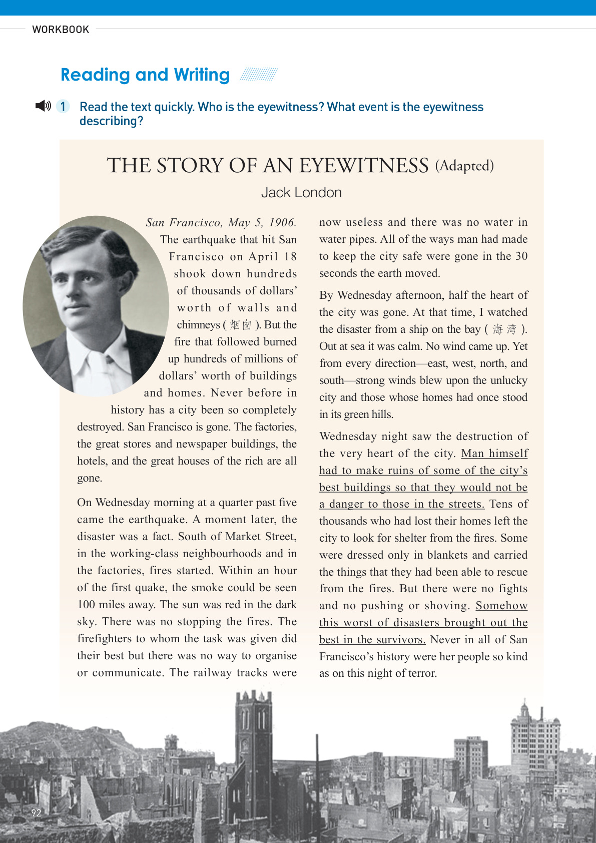 novel_e27a0af29343.jpg