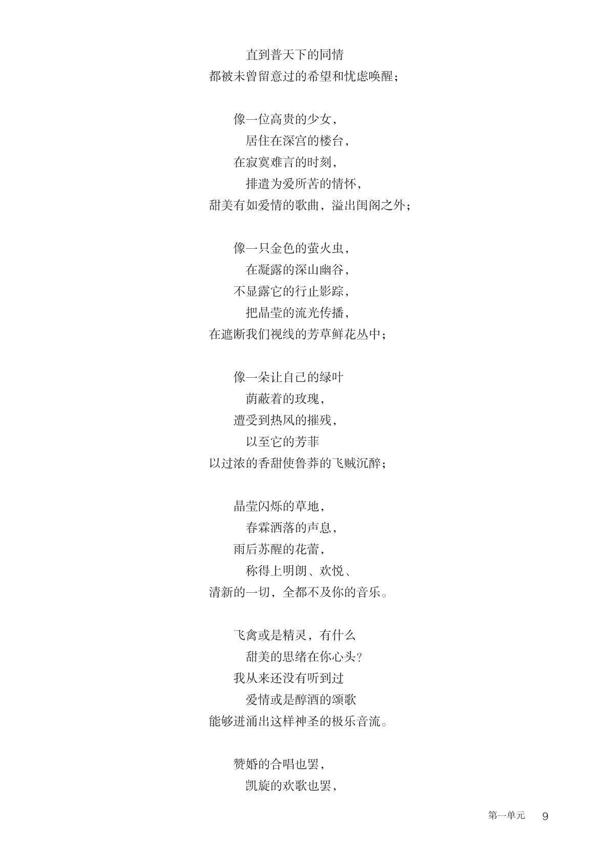 novel_05c0bbfa949d.jpg