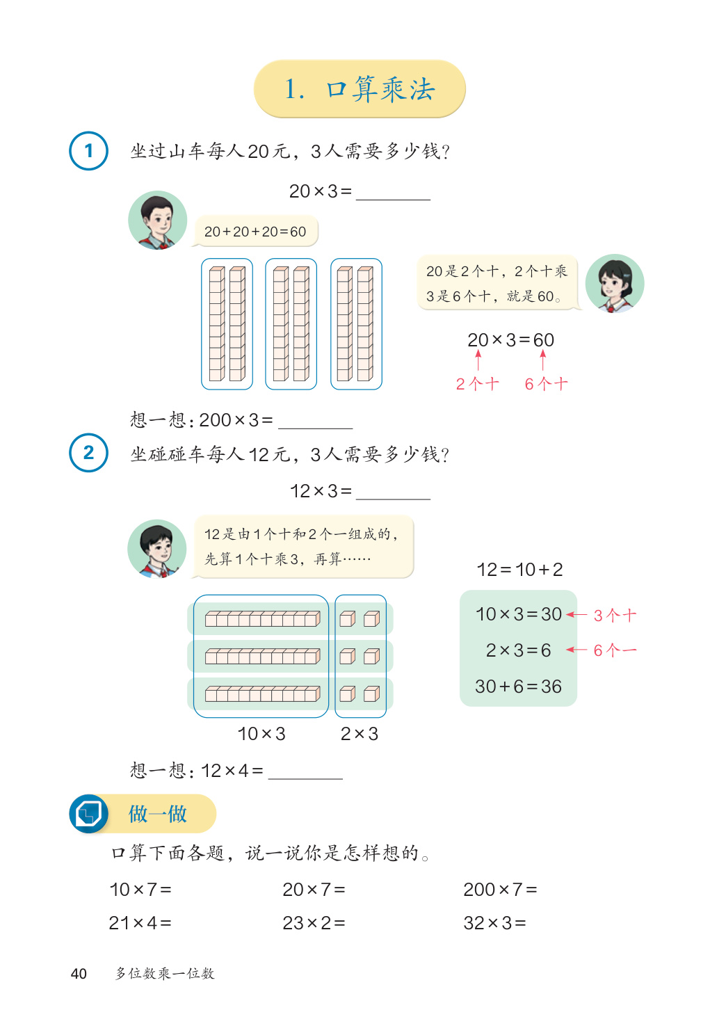 novel_2a53dce62db9.jpg