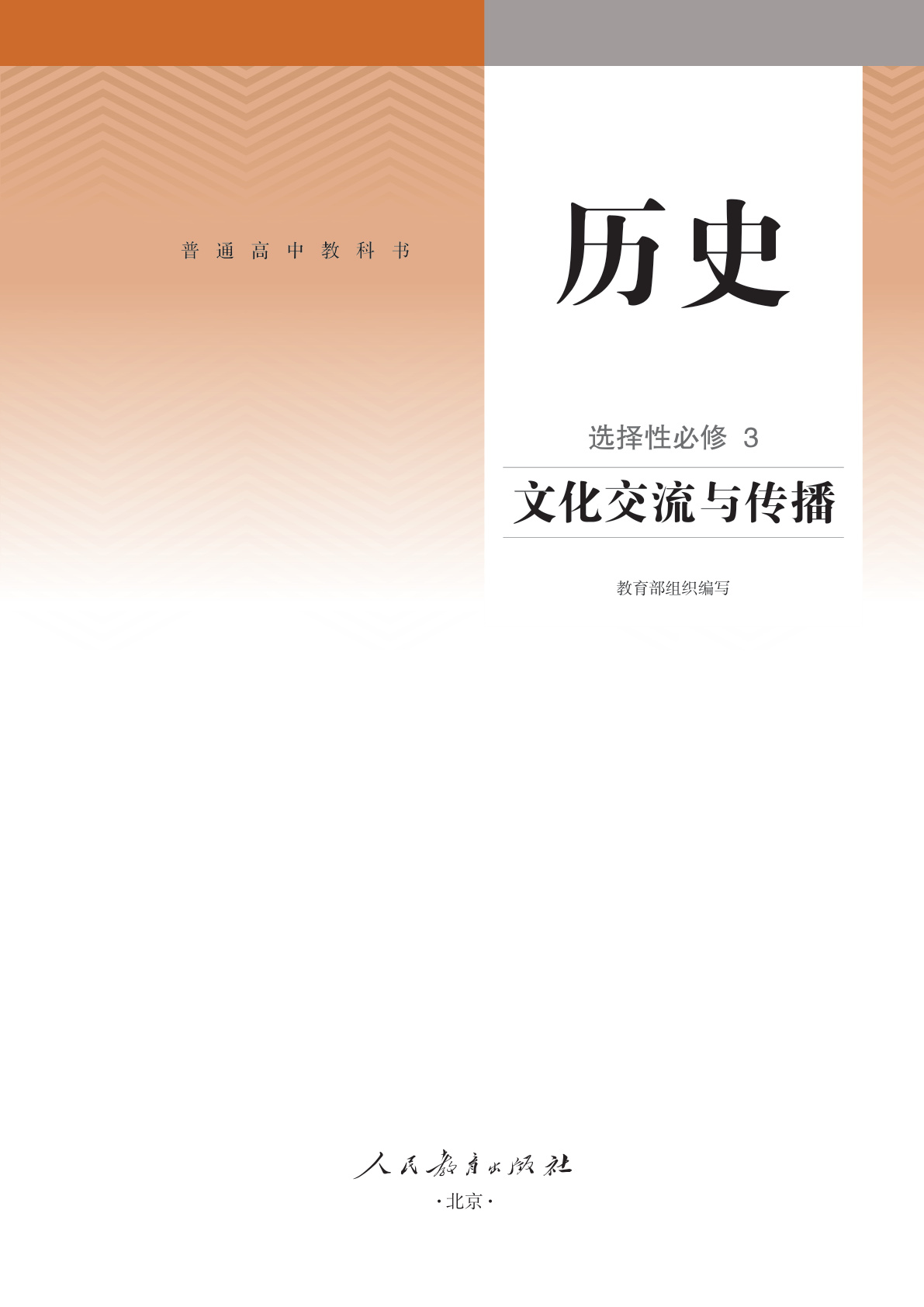 novel_76d2a7a70466.jpg