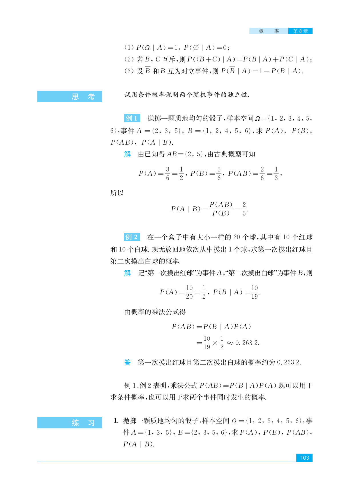 novel_638d2f503653.jpg