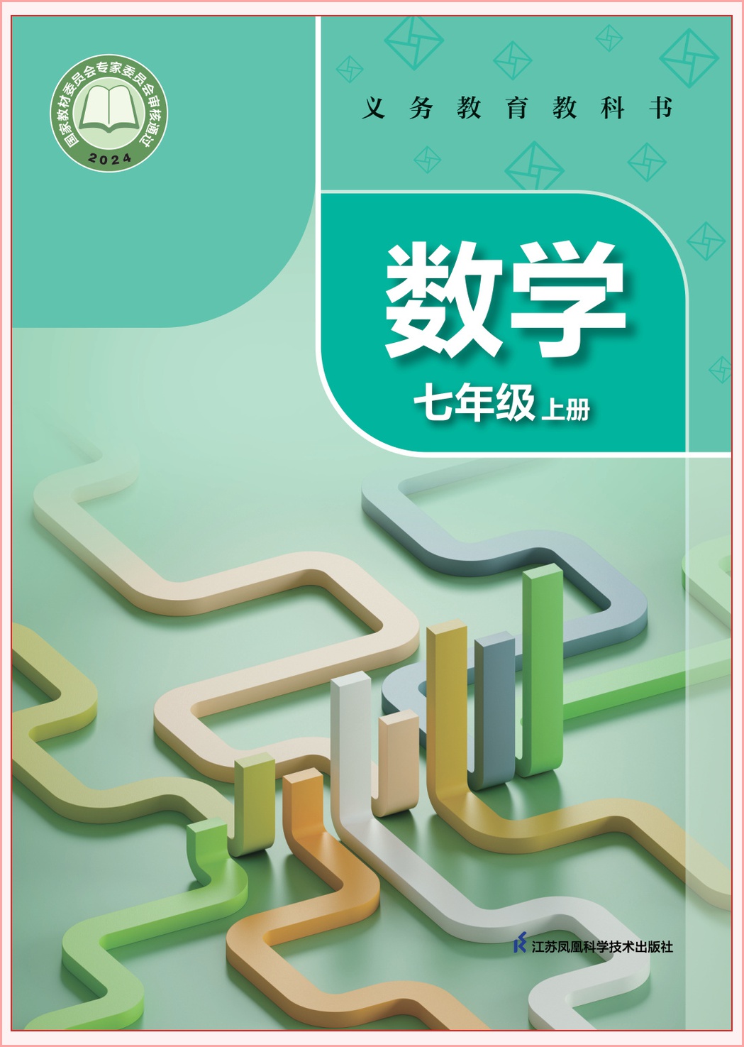 novel_5c67dc09bee6.jpg