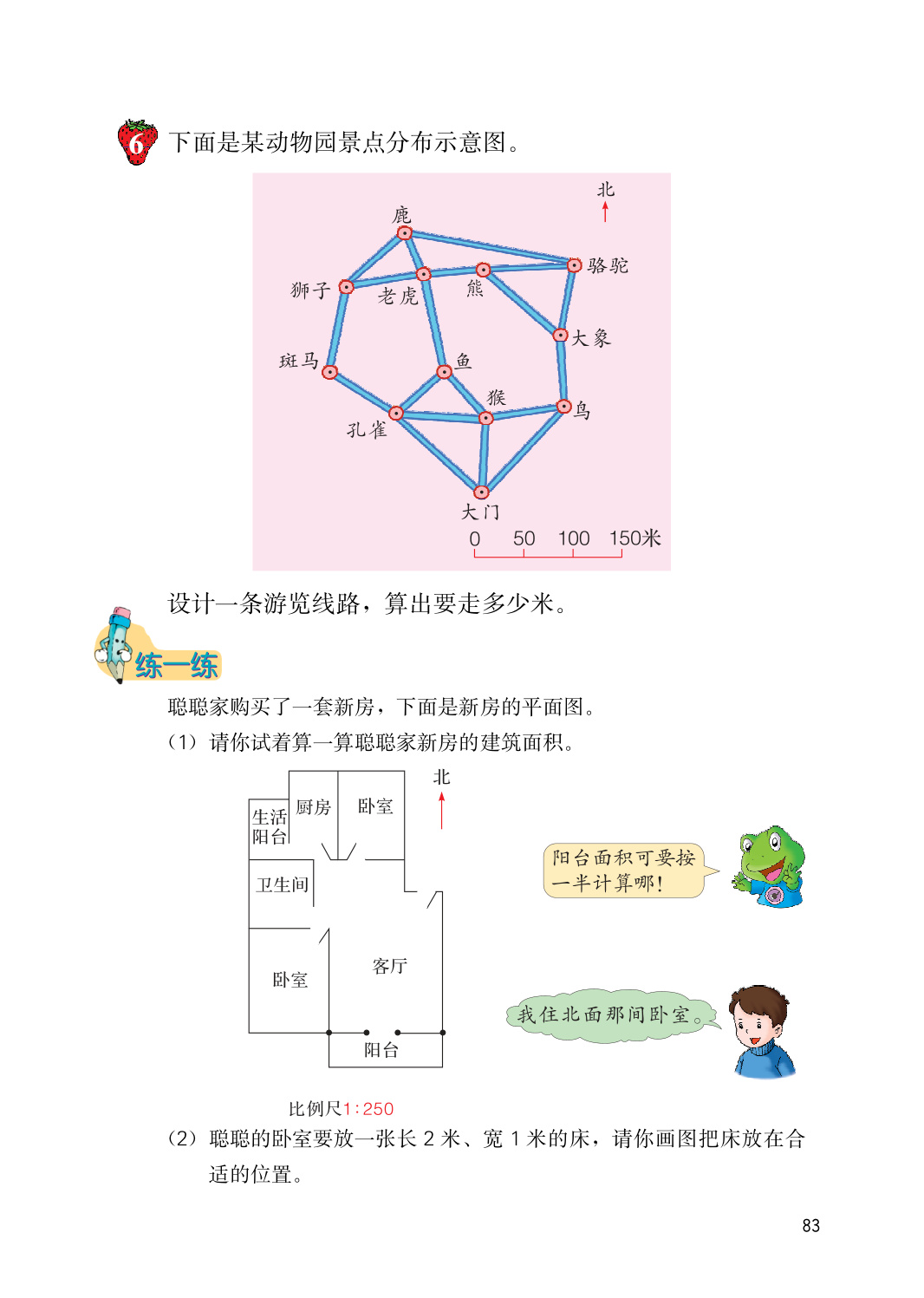 novel_af2102d52275.jpg