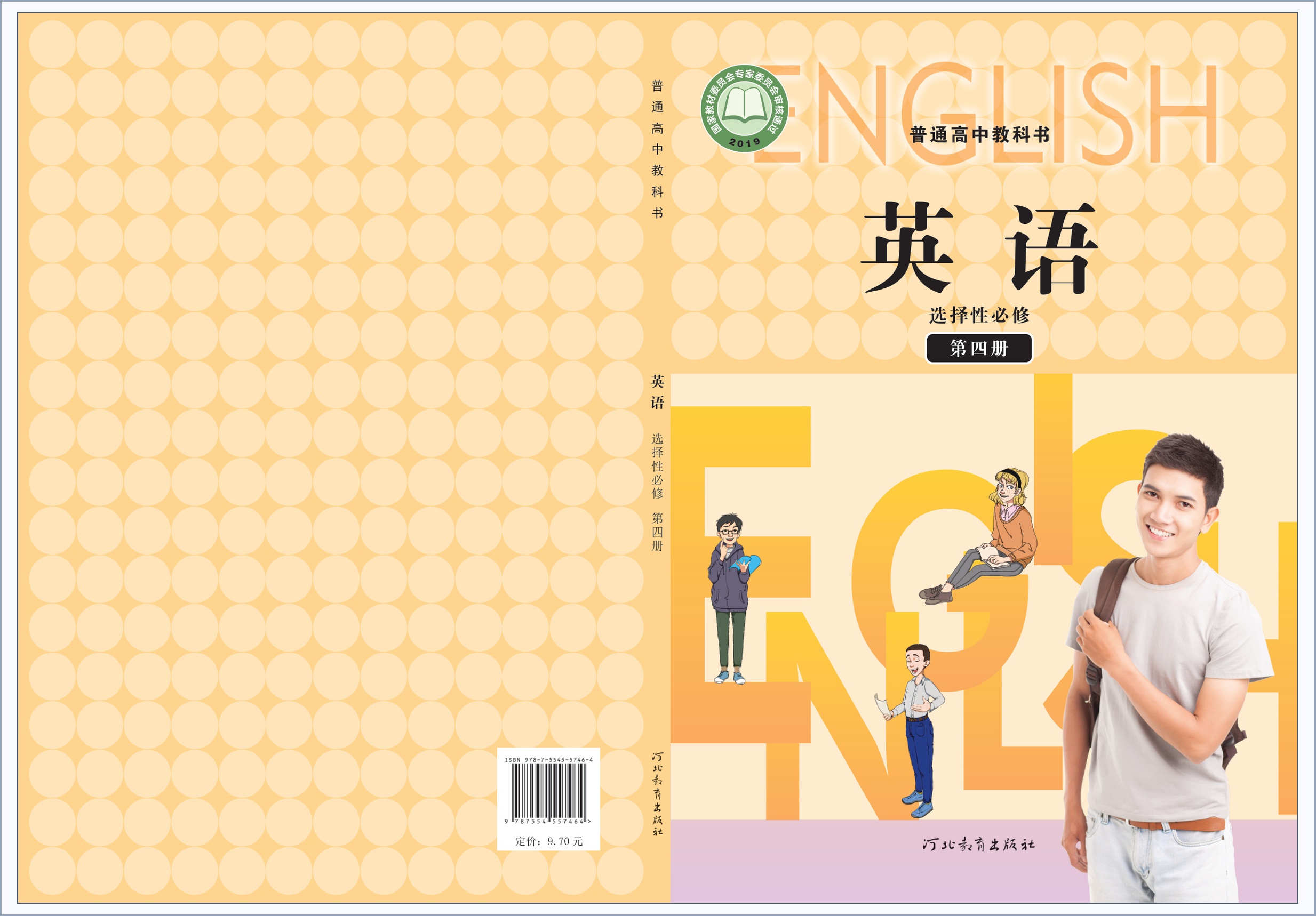 novel_12dce9a4fa00.jpg