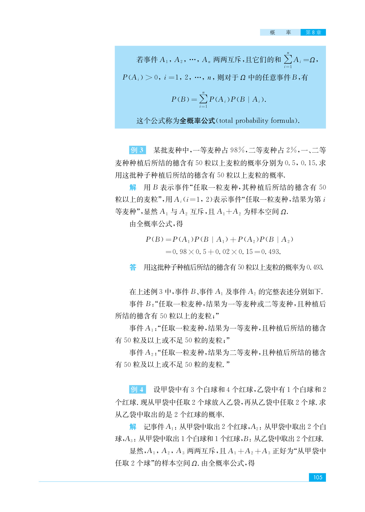 novel_b04a7bcc69a1.jpg