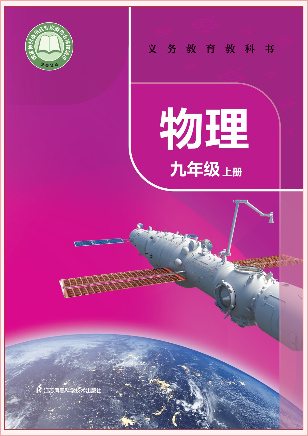 novel_5a6db710c82c.jpg