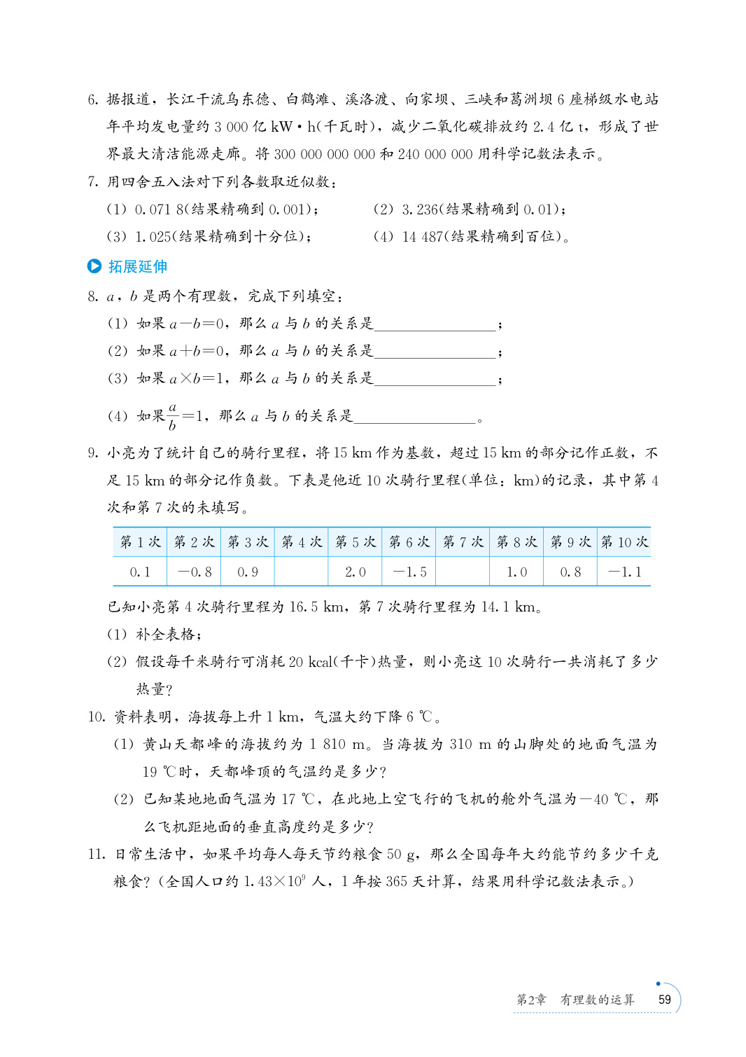 novel_a7395da50e7a.jpg