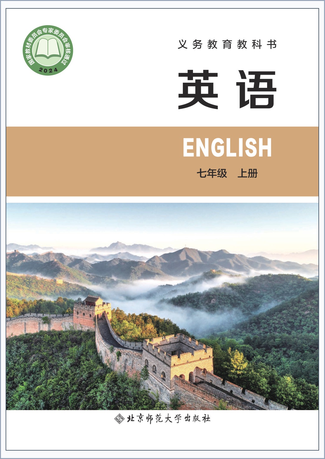 novel_f2b019104f60.jpg