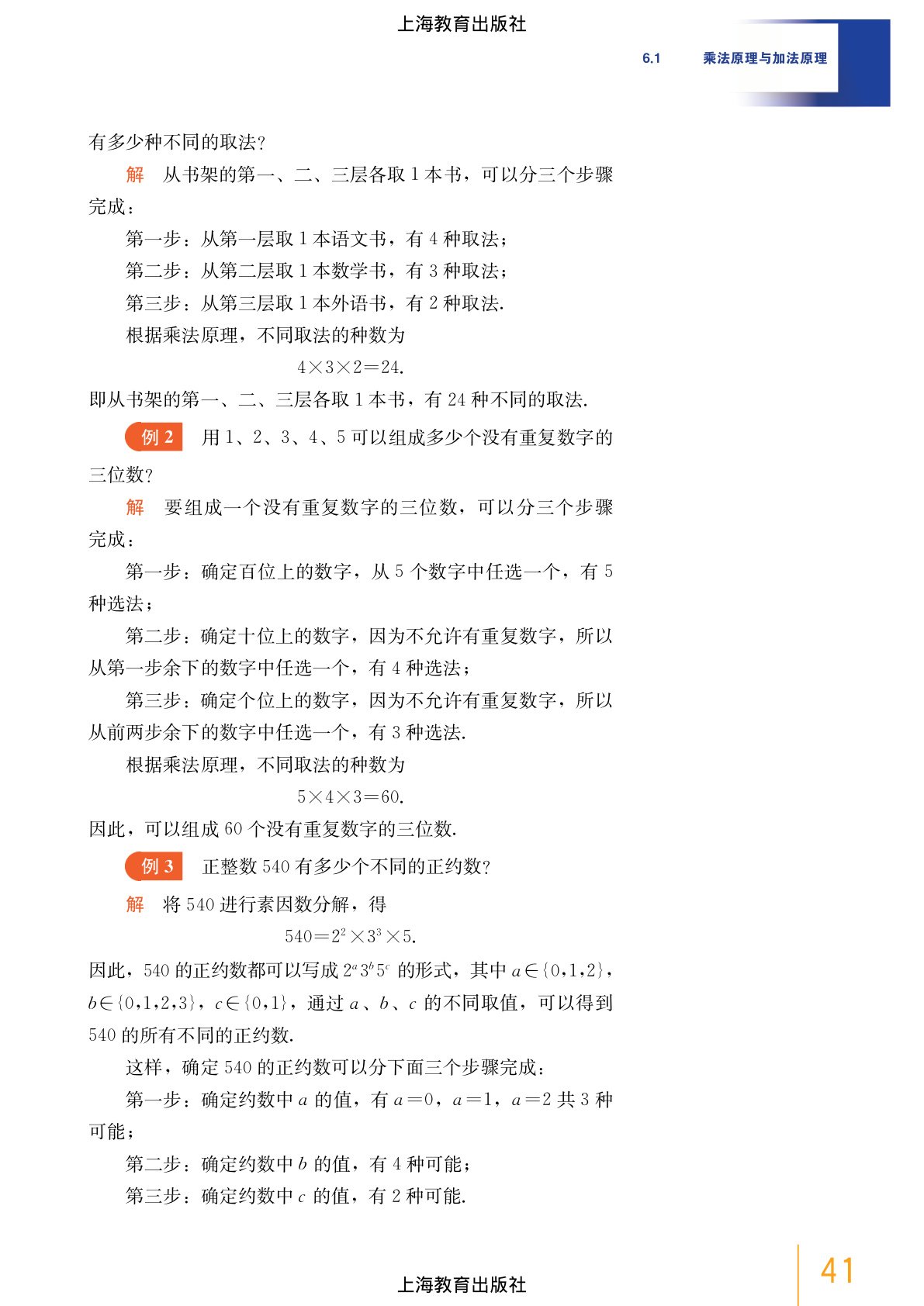novel_1bcb4751dce5.jpg