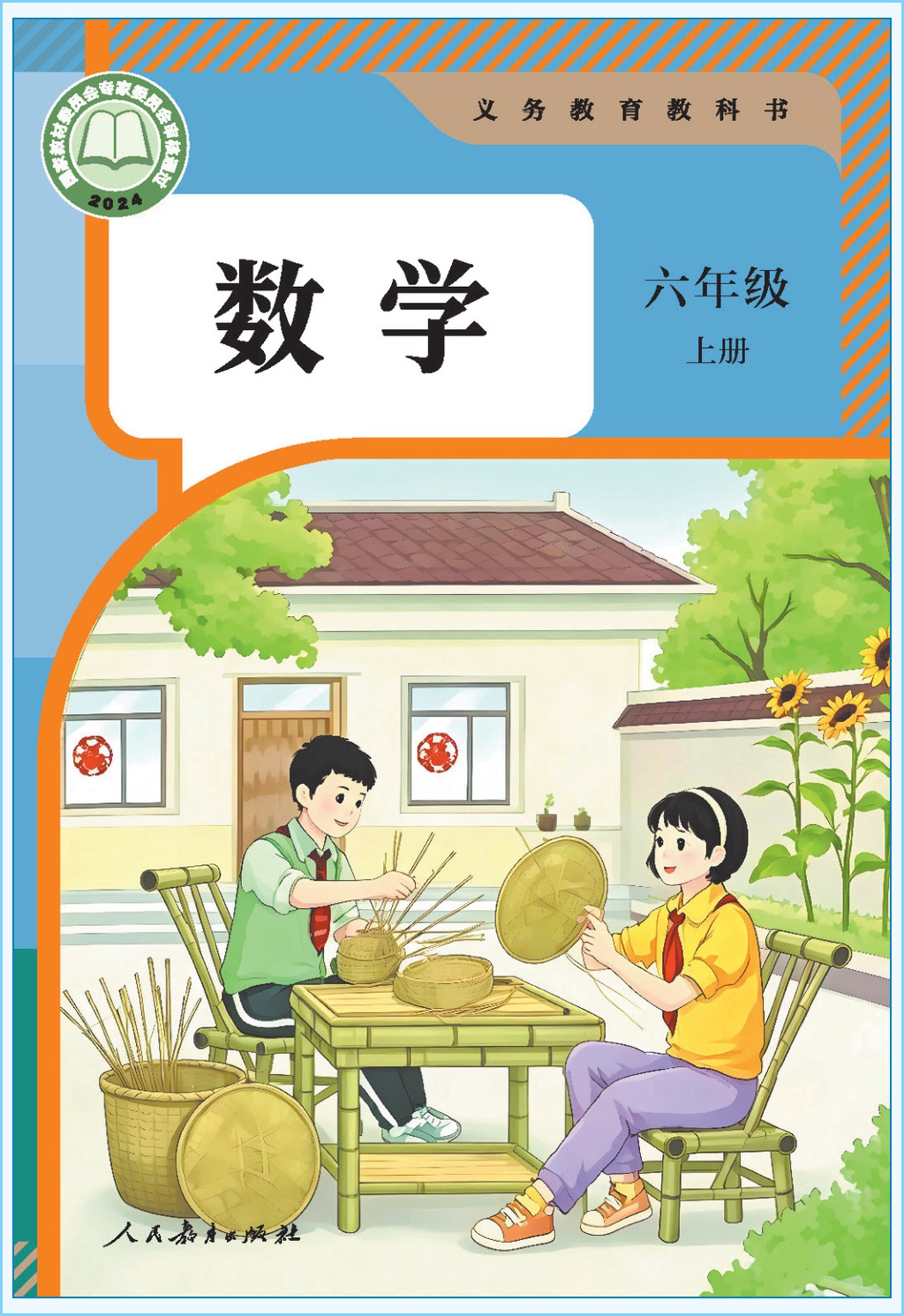 novel_477d404076e8.jpg