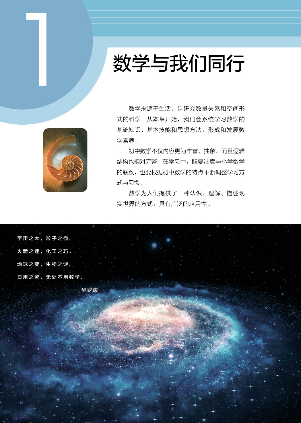 novel_263099aa6395.jpg
