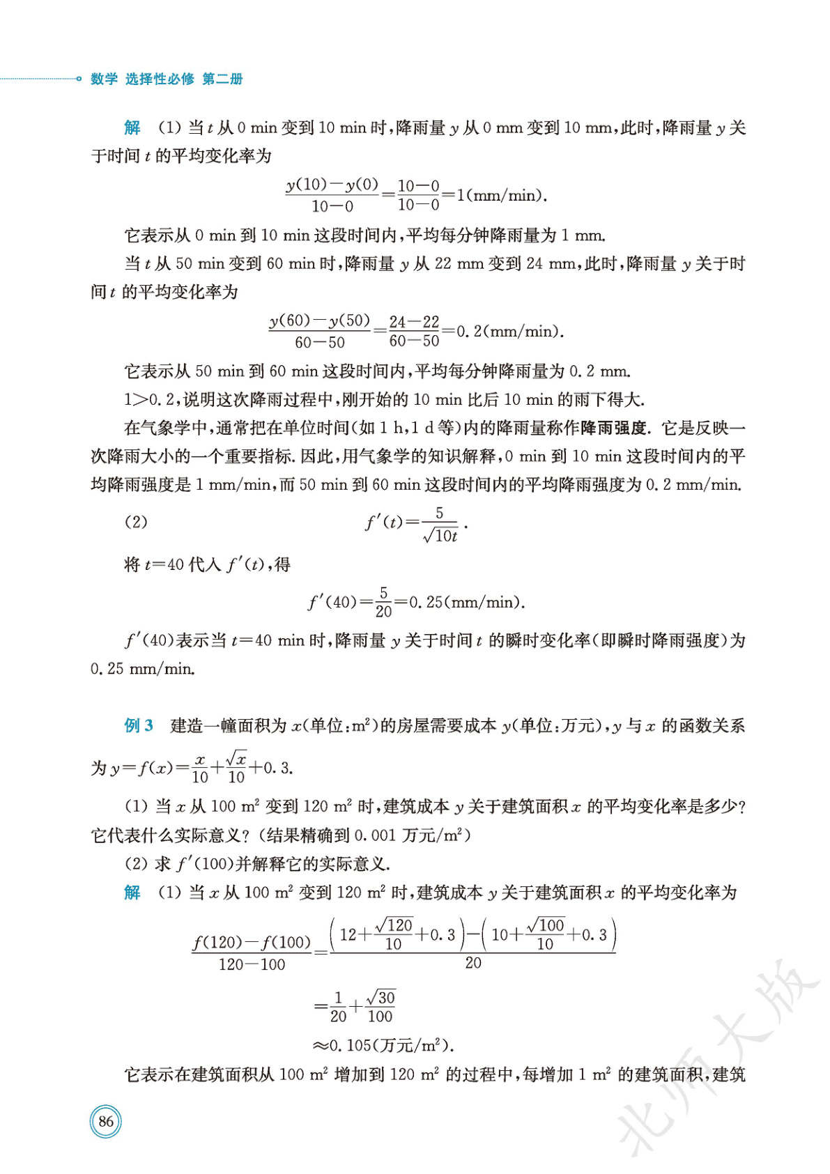 novel_691251d92357.jpg