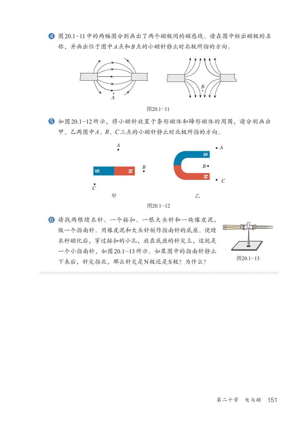 novel_20938b9652c2.jpg