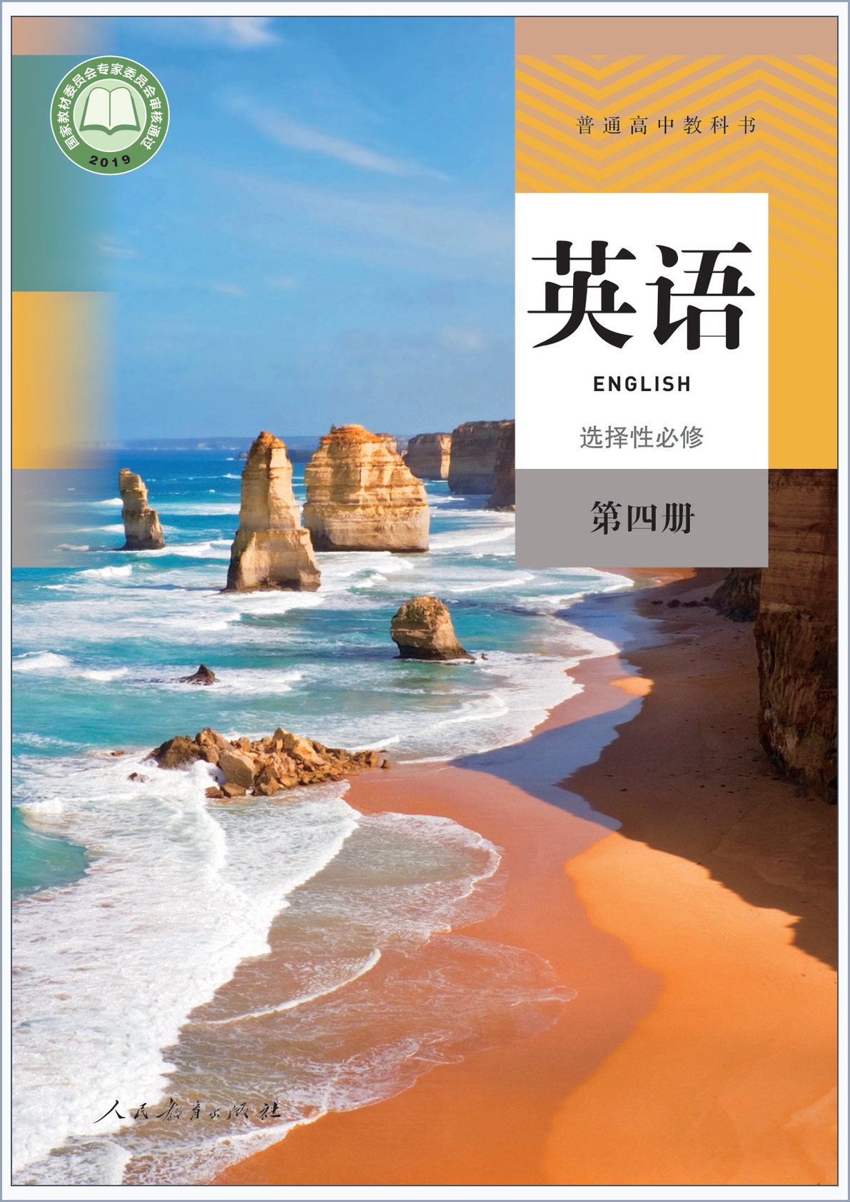 novel_9856fed22f57.jpg