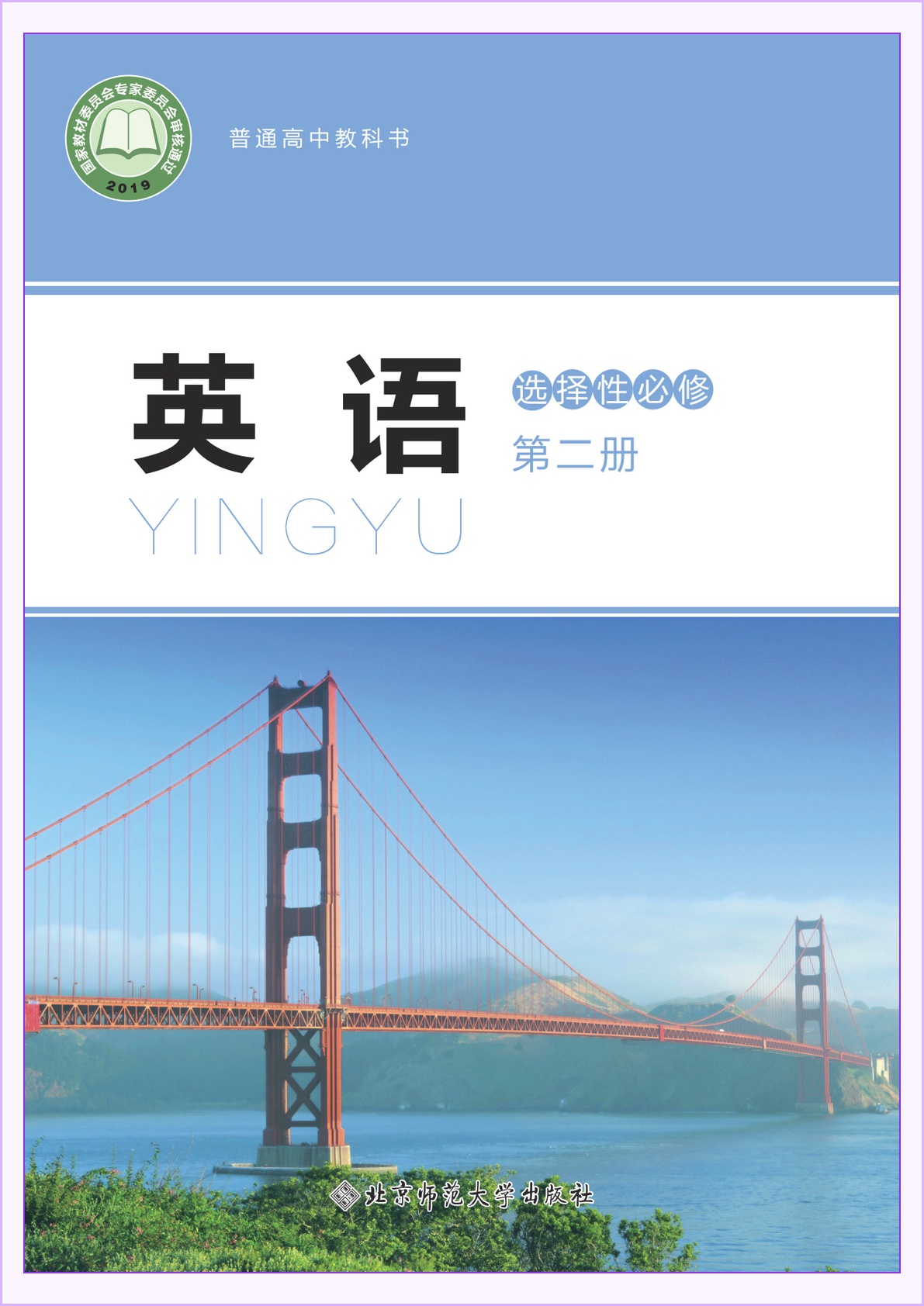 novel_cf202e570b33.jpg