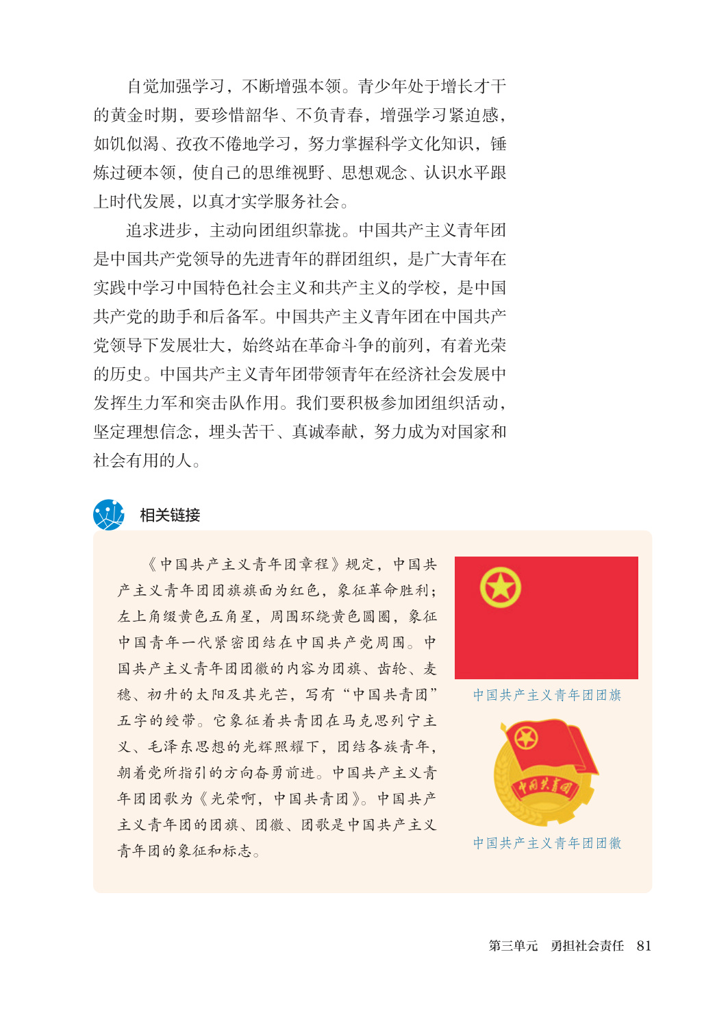 novel_ba768e91dd3c.jpg