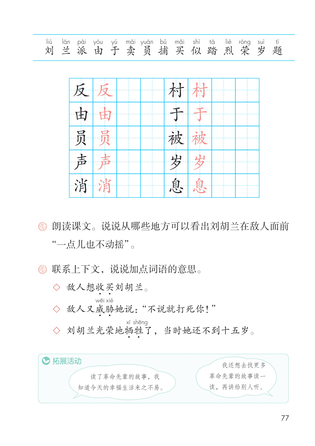 novel_97bf53111906.jpg