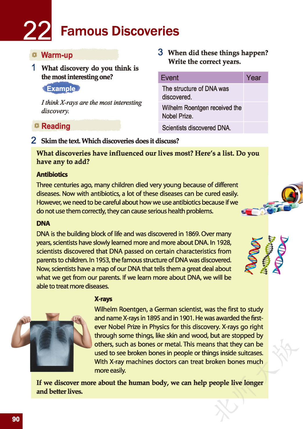 novel_c8dd351caa6b.jpg