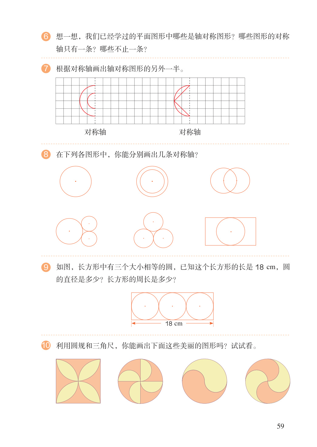 novel_41c152b8c2ed.jpg