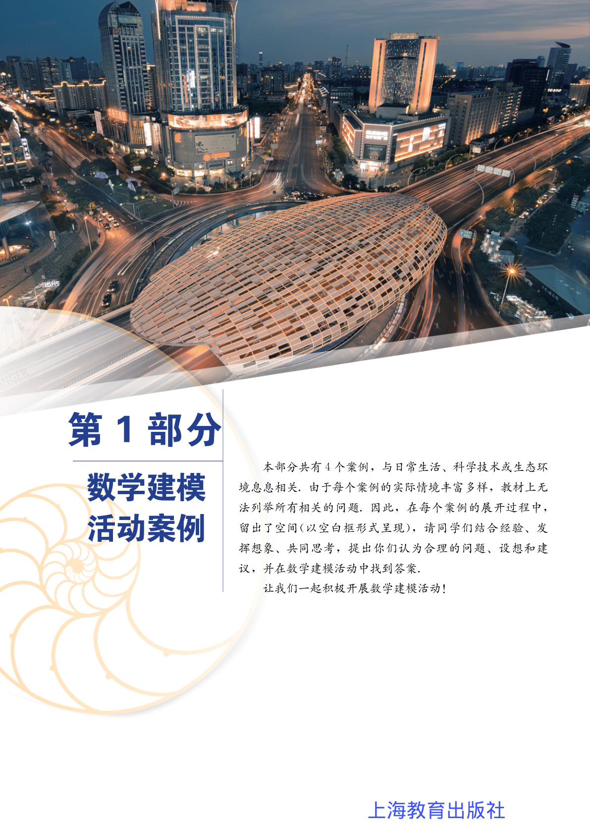 novel_d1b8bcc78d09.jpg