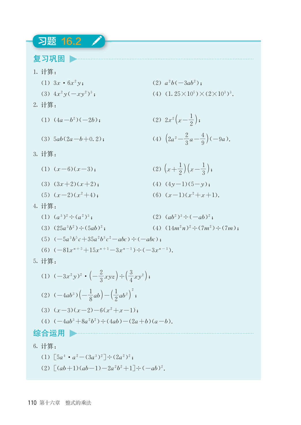 novel_cfaeaf7cb912.jpg