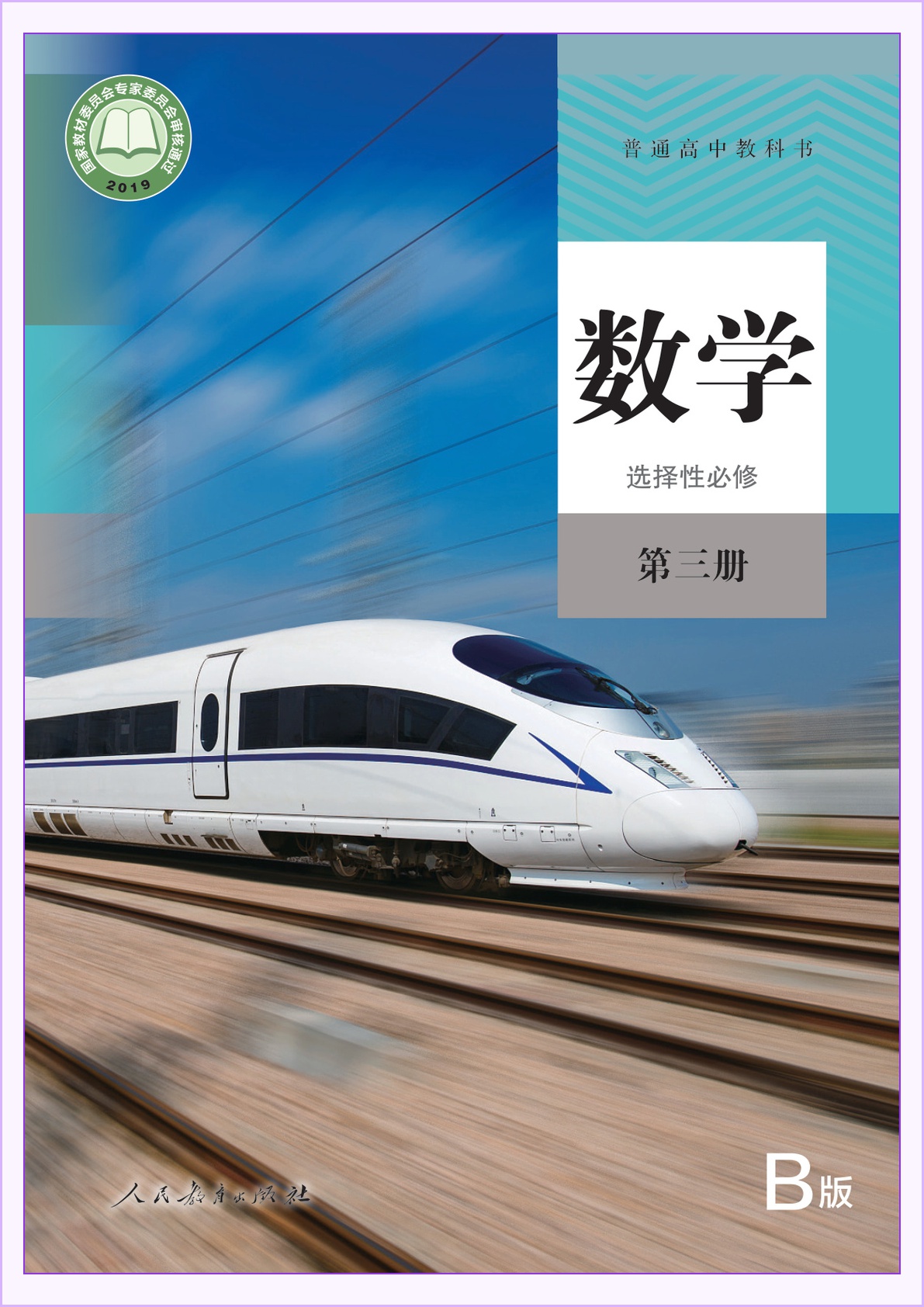 novel_b8b8e35a78f3.jpg