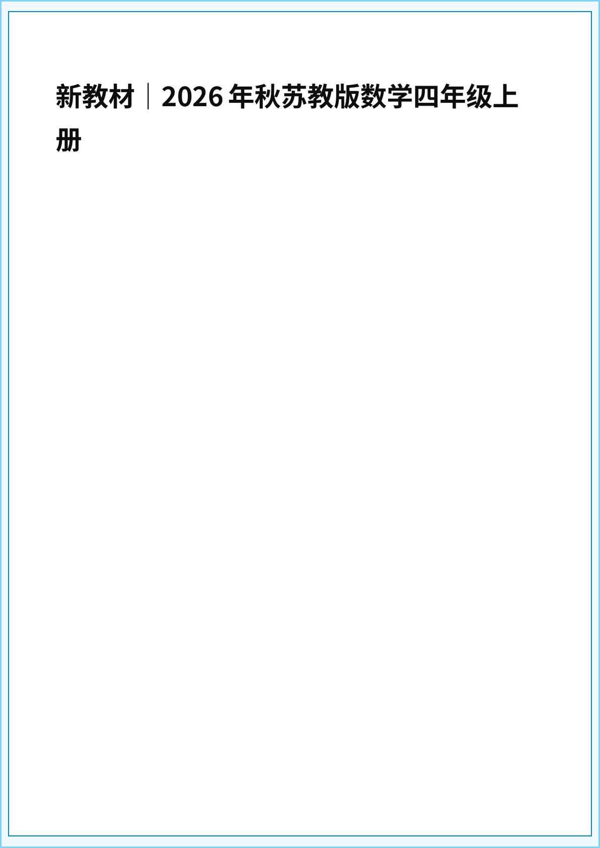 novel_84433cdab074.jpg