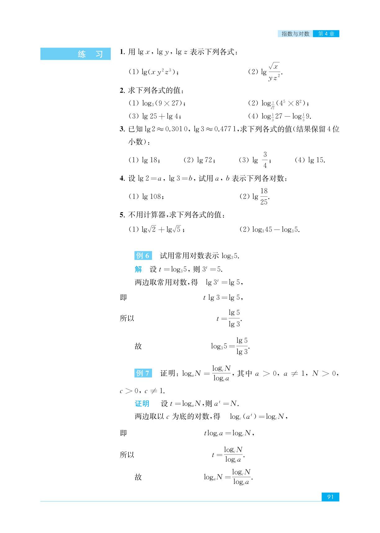 novel_32f035949e72.jpg